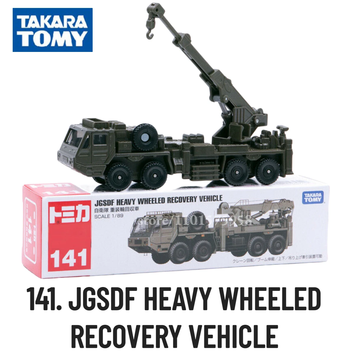 Takara Tomy Tomica Special Trailer, 141. JGSDF HEAVY WHEELED RECOVERY VEHICLE Scale Truck Car Model Miniature Toy for Boy