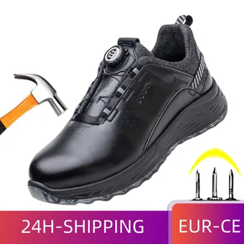 Scarpe antinfortunistiche con bottone rotante da uomo Puntale in acciaio Proteggi scarpe da ginnastica da lavoro Scarpe indistruttibili Stivali da lavoro antiforatura Stivali da uomo