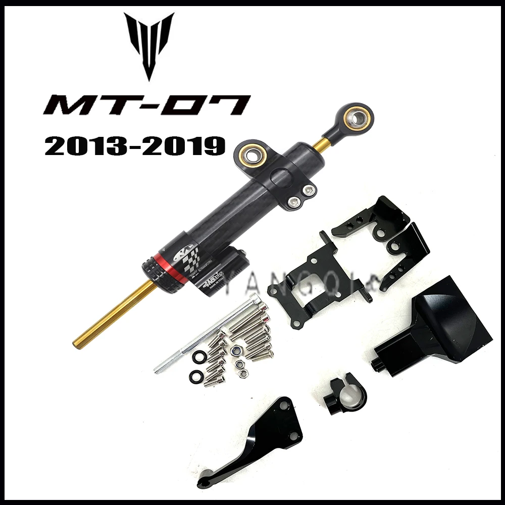 MT07 FZ07 CNC Full Set of Steering Stabilizer Damper Mounting Bracket