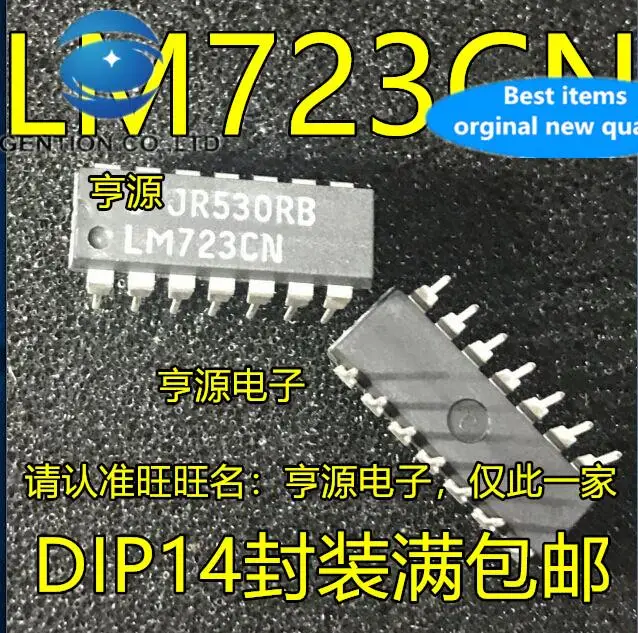 

20pcs 100% orginal new LM723 LM723CN High Precision Voltage Regulator DIP-14