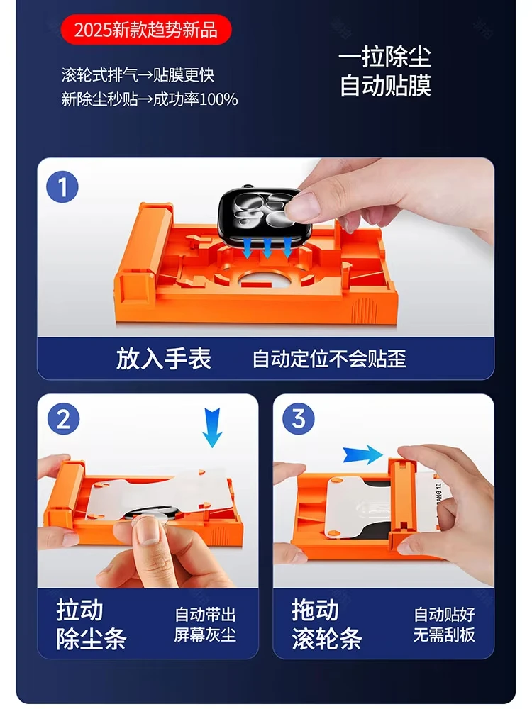 Premium Screen Protector with Easy Installation Kit