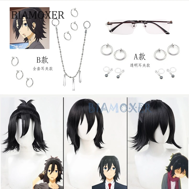 Horimiya Miyamura Izumi Cosplay Wig Hori-san and Miyamura-kun Black Short Straight Ponytail Synthetic Hair Role Play