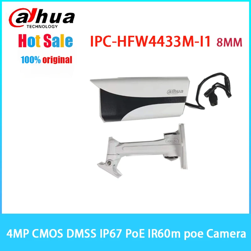 dahua poe camera system