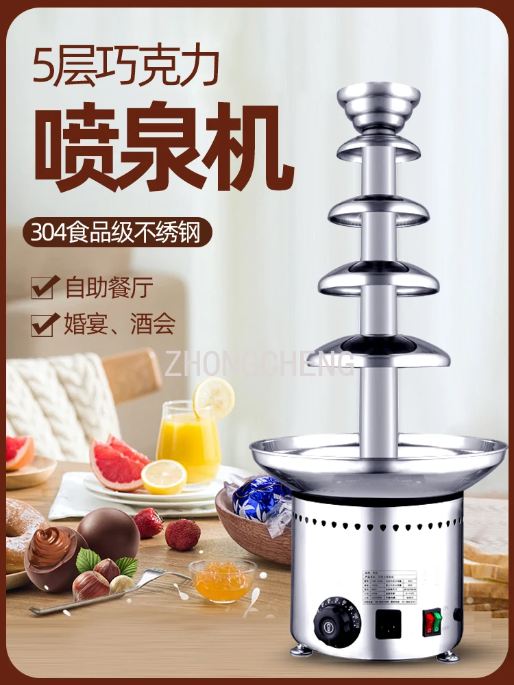 5 Layer Chocolate Fountain Chocolate Fountain Machine DIY Chocolate Hot Pot Chocolate Flying Machine 110/220V 1PC images - 6