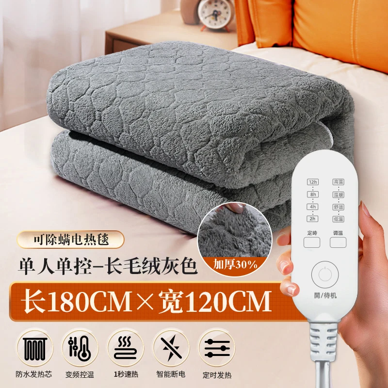 Double Timer Electric Blanket Thermostat Controller Dual Zone Low Power  Electric Blanket Winter Smart Heizung Electric Blanket - AliExpress