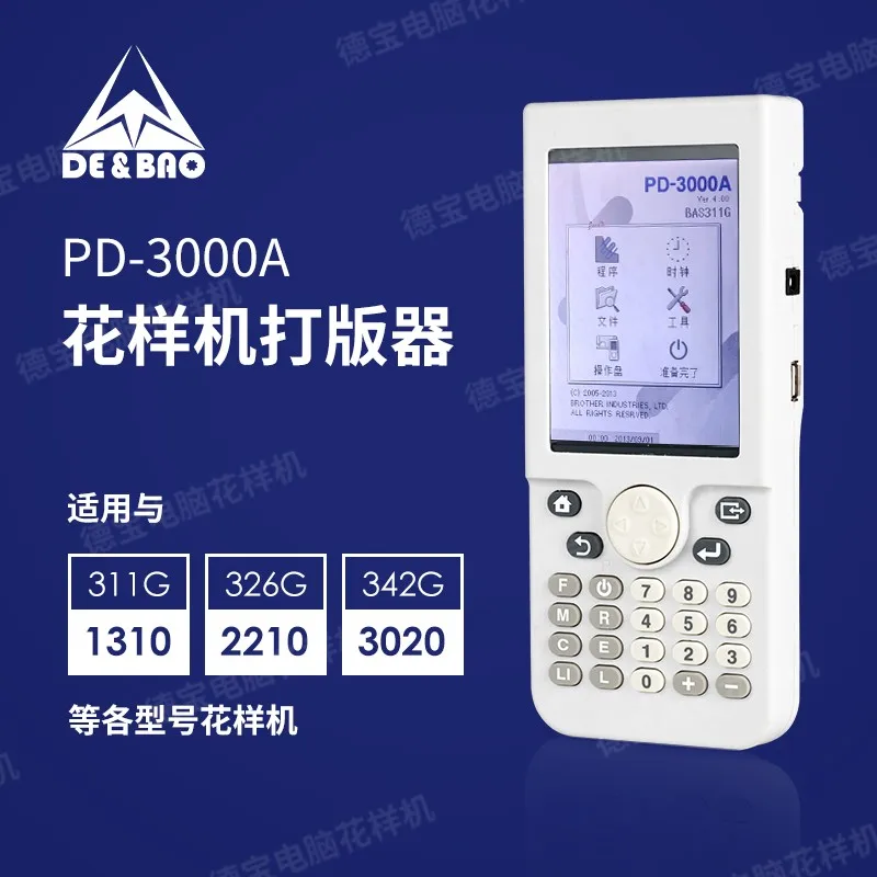 

Рабочая панель для программирования швейной машины с фотографиями PD-3000A Brother, 326G, 342G