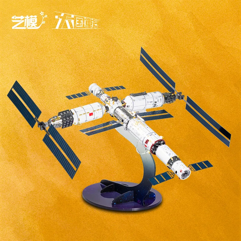 3d-metal-puzzle-art-model-chinese-space-station-building-model-kits-assemble-jigsaw-puzzle-gift-toys-for-children