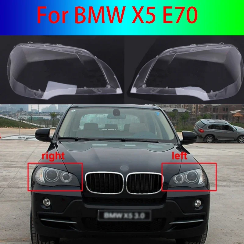 

Для BMW X5 E70 2007-2013 Автомобильная Передняя фара Крышка объектива стеклянные фары прозрачный абажур лампа оболочка маски