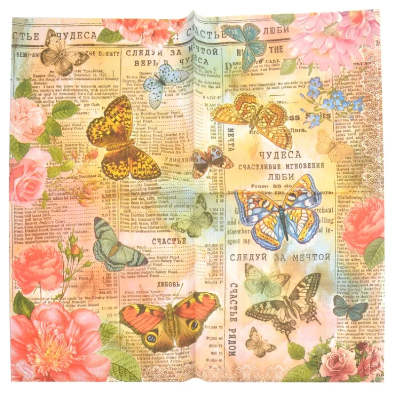 Colourful Butterfly Printing Napkins Hotel Banquet Paper Facial Tissue Paper Mouth Cloth Placemat Cup Flower 20pcs/p