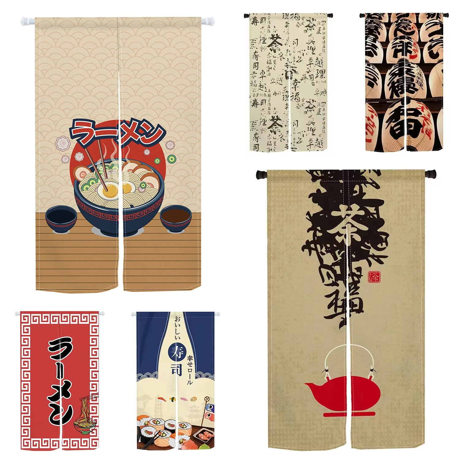 Japanese Noren Curtain Decor Curtains 2 Pieces
