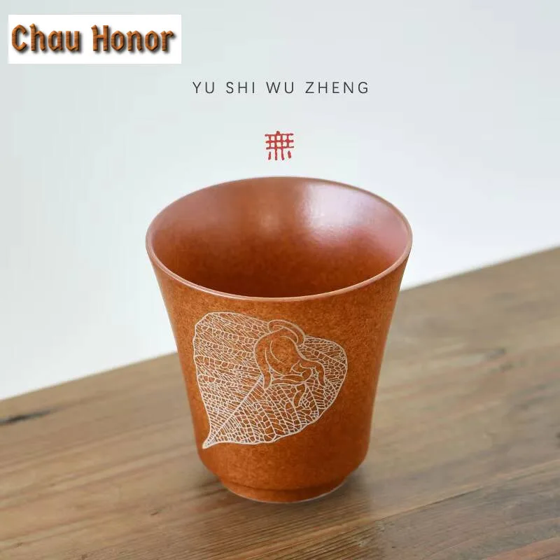 120ML Bodhi Leaf Coarse Master Cup Teacup Handmade Cup for Tea Personal Cup Green Tea Chinese Household Tea Items Decoration