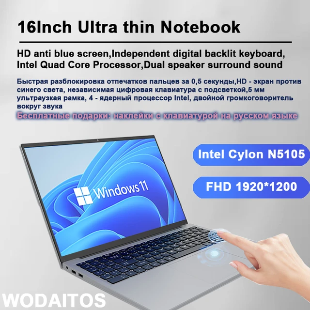 Ordenador portátil de pulgadas, con Windows 11, Intel N5105, 128GB/256GB/512GB/1TB SSD, 1920x1200, PC para juegos, HDMI, envío directo _ - AliExpress Mobile