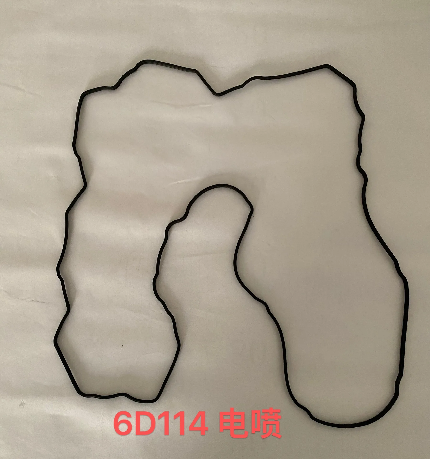 

Excavator 6D114 engine electronic injection timing rubber strip 6754-11-7810 sealant strip accessories gasket parts