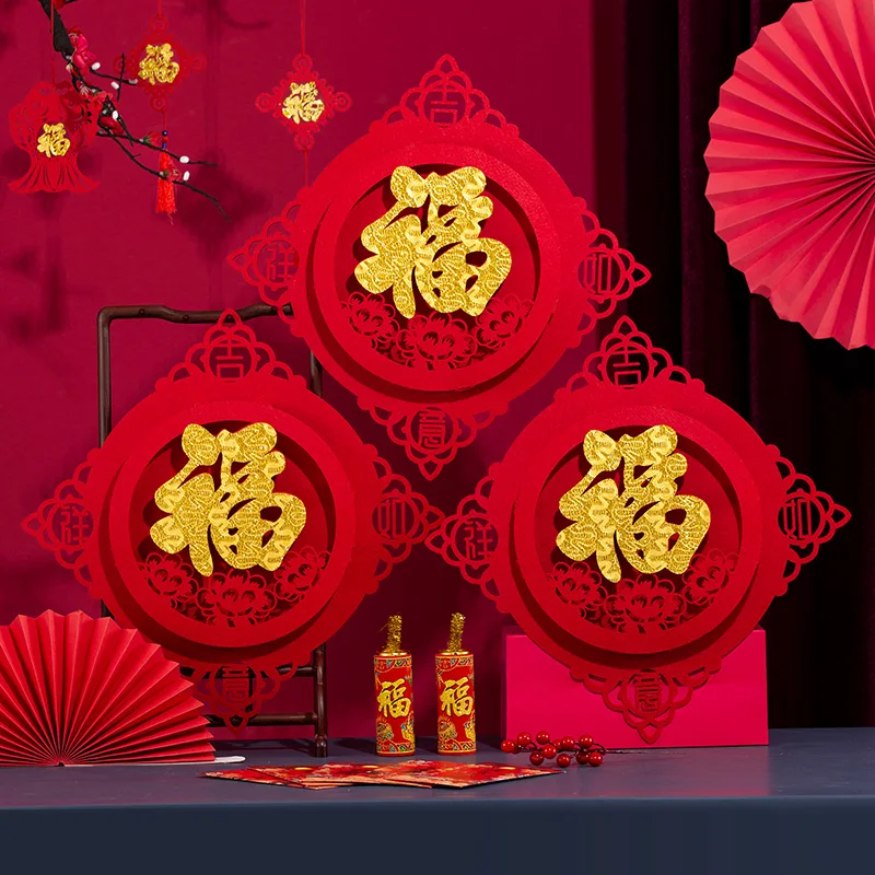 Chinese New Year 2023 Decorations Chinese New Year Spring Festival chinese-new-year-2023-decorations-chinese-new-year-spring-festival