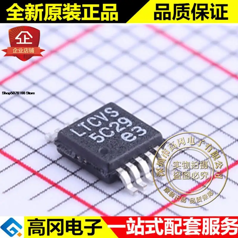 

5 шт. LT3684EMSE # PBF MSOP-10 LTCVS 36V 2A DC-DC