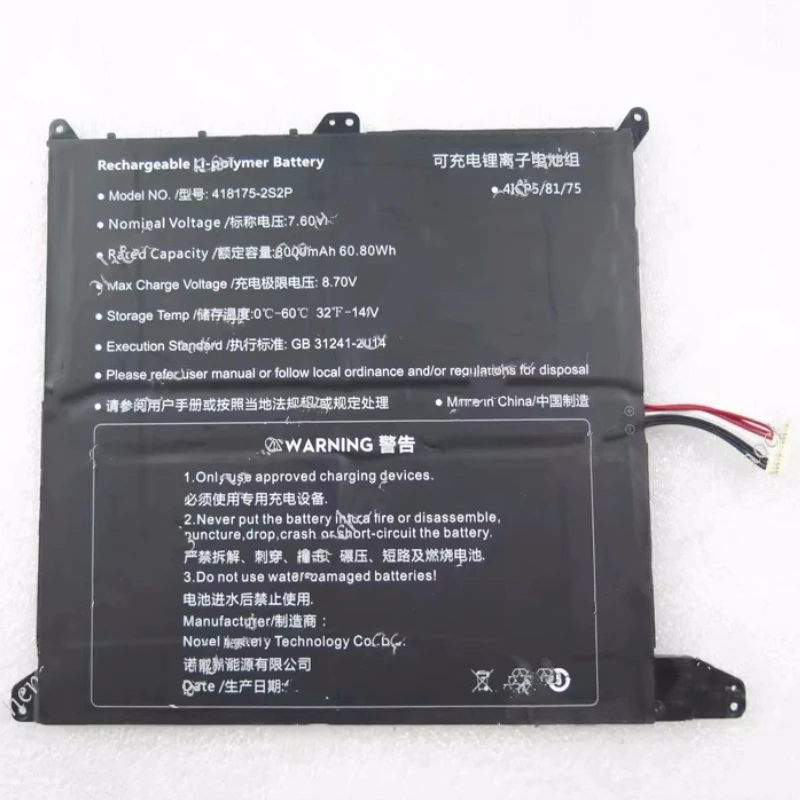Bateria do Portátil para Alldocube gt Livro 13 Gtbook 13 Pro Gtbook 13 Plus Netbook 7.6v 68.5 wh 8000mah Novo Nv4181752s2p