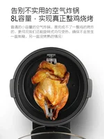 Multi-function visual air fryer. Touch control. Automatic intelligent rotary. Large capacity. Electric fryer and air fryer oven. 2