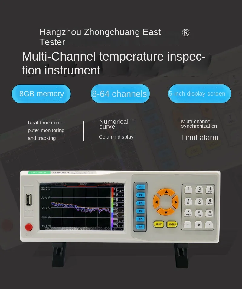 ET3916-08 Digital Temperature Recorder 8 Channels -200℃~1372℃ Industrial Tempera