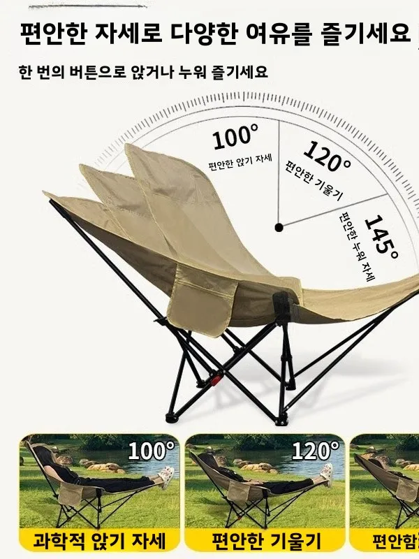 휴대용 야외 접이식 의자  캠핑 의자 사무용품 문 의자 라운저 비치 의자 경량 피크닉 가구