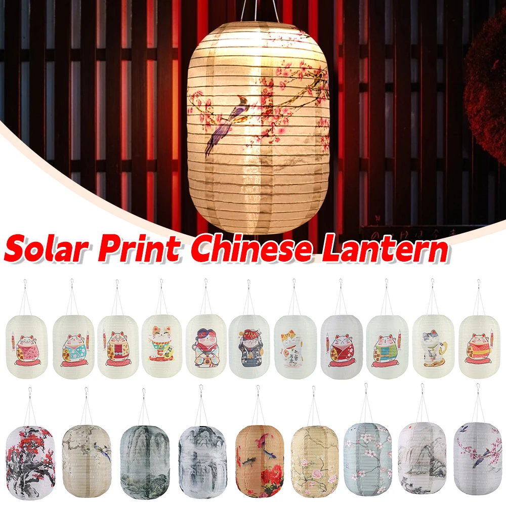 Solar Powered Japanese Style Lanterns IP65 Waterproof LED Festival Lanterns Lantern Atmosphere Light New Year Holiday Decoration