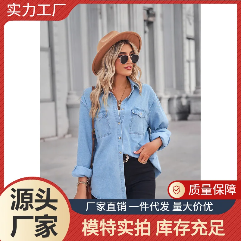 Solid Casual Loose Denim Shirts For Women 2023 Autumn Vintage Women's Oversized Shirts And Blouses Fashion Youth Female Tops