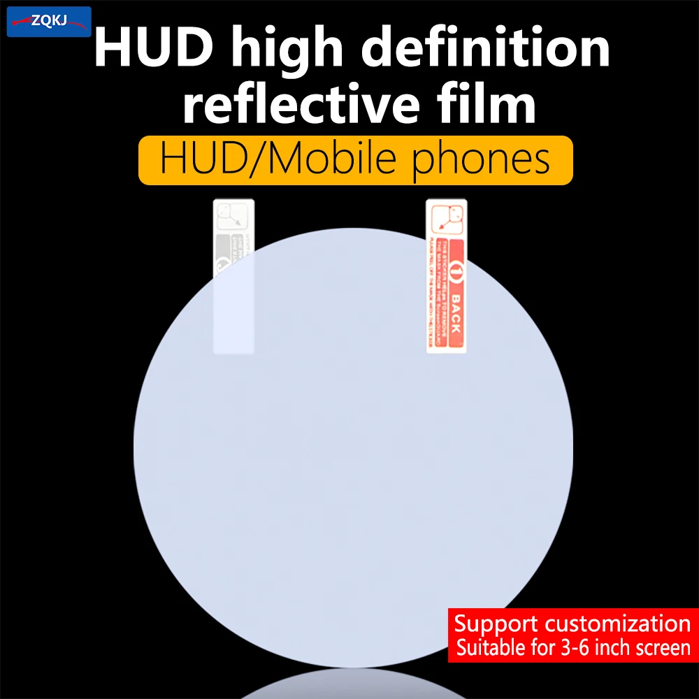 Отражающая пленка ZQKJ HD, проекция скорости и расхода топлива на лобовое стекло HUD, совместима с различными проекторами HUD, подходит для всех автомобилей
