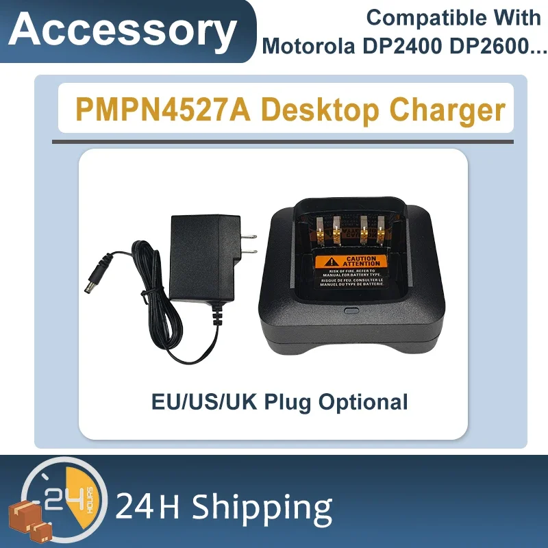PMPN4527A Desktop IMPRES Charger Compatible with MOTOTRBO R7 DMR DP2400 DP2600 D