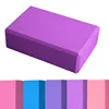 1PC Yoga Building Blocks Cubes Reinforcement Mats Sports Pilates Bricks Exercise Home Exercise Equipment Fitness Eva YJZ01