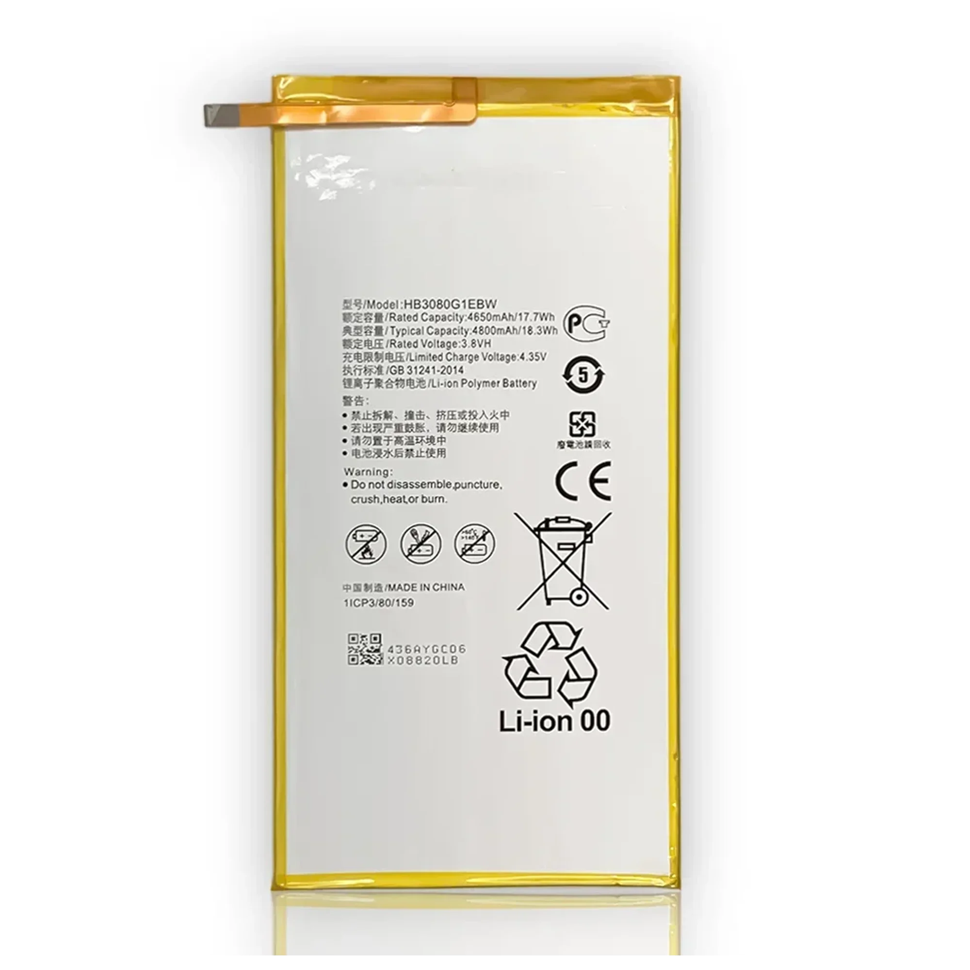 Batteria CS-HUM200XL 6650mAh Compatibile Con Huawei Mediapad M2 10.0, M3 Lite 10 E Altri - Li-Polymer, HB26A510EBC