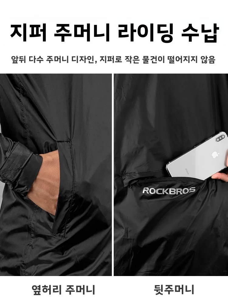 전신 오토바이 라이딩 레인코트 및 바지 세트 남성용 분리형 오토바이 방수 레인웨어 (폭우용)