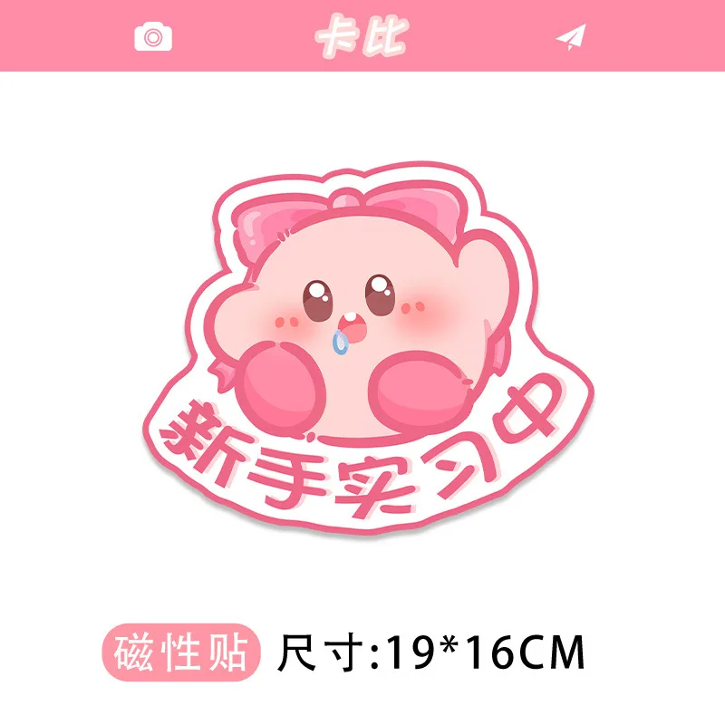 Pegatinas para coche de Hellokittys de Sanrios, para principiantes, para practicar oclusión, arañazos, dibujos animados firmes, kawaii, disponibles para día y noche, pegatinas reflectantes