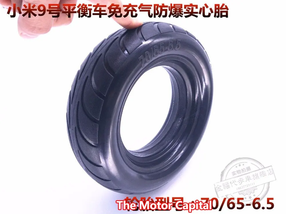 

free 70/65-6.5 motorcycle tire millet Mini scooter 70 / 65-6.5 solid vacuum Pro balance car upgrade