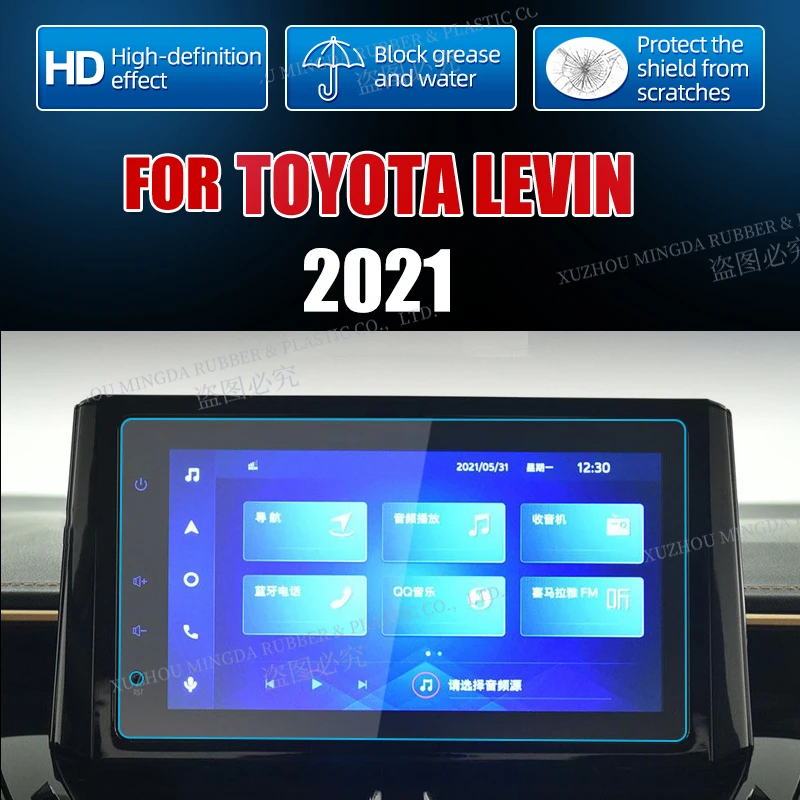 

Автомобильная защитная пленка из закаленного стекла для экрана для Toyota Levin 2021, 9 дюймов, автомобильная пленка для экрана GPS навигатора, стеклянная наклейка для интерьера
