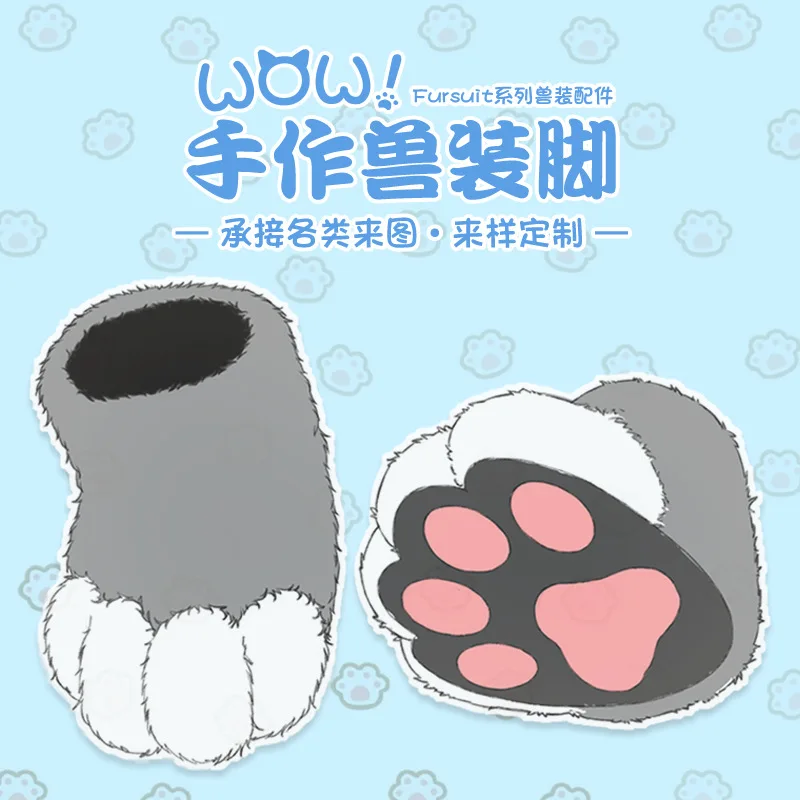 

Anime Cosplay stage props clothing keep warm plush shoe bear paw shoes