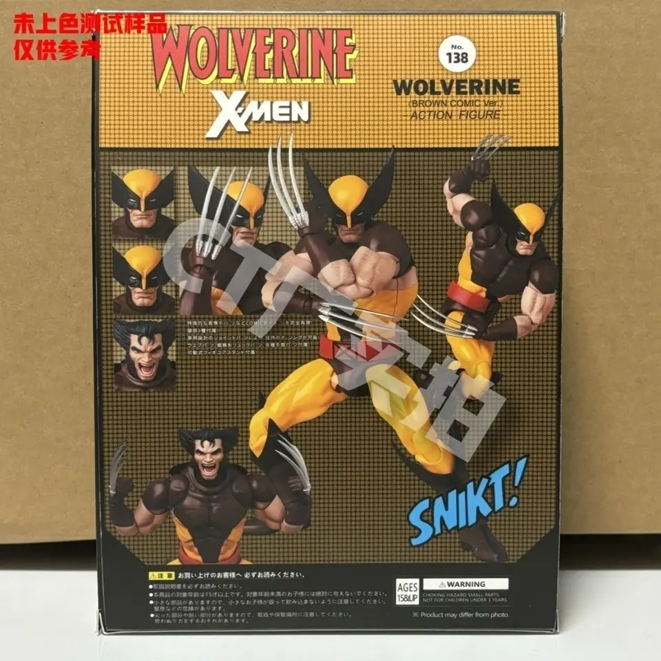 マフェックス ウルヴァリン KO フィギュア 新しい Ct おもちゃウルヴァリンフィギュアブラウンコミック