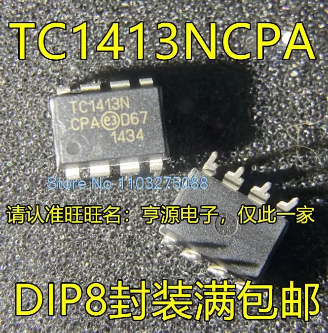

(5 шт./партия) TC1413 TC1413NCPA TC1413N TC1232CPA EPA DIP-8 новый оригинальный запас чипа питания