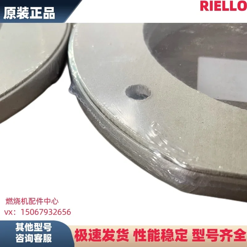 RIELLO 40G20 40G10 G10LC 40G5LC Flange and Gasket