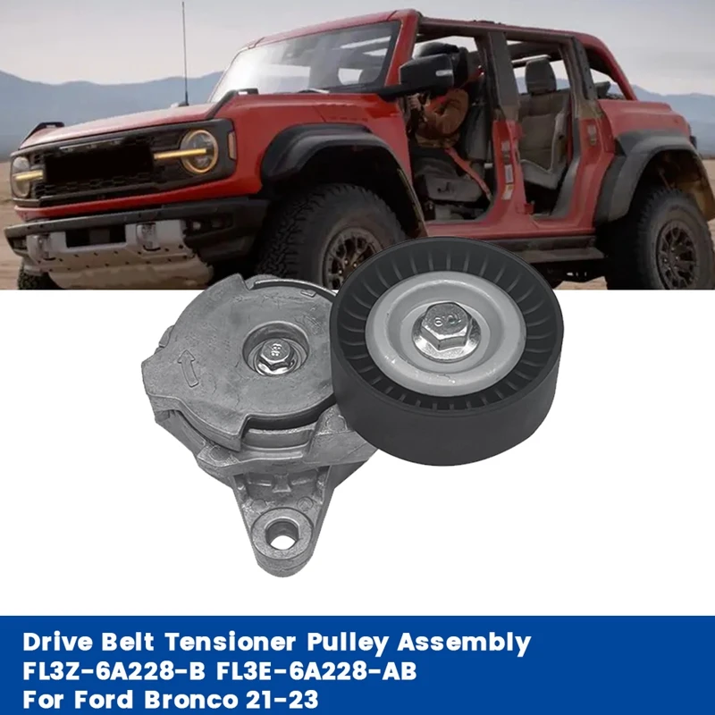 

Натяжитель ремня привода в сборе фотосессия для Ford Bronco 21-23 Φ 2015-2023 FL3E6A228B