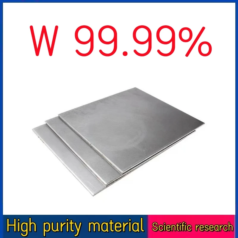 HighpuritytungstensheetforexperimentalresearchTungstenplate