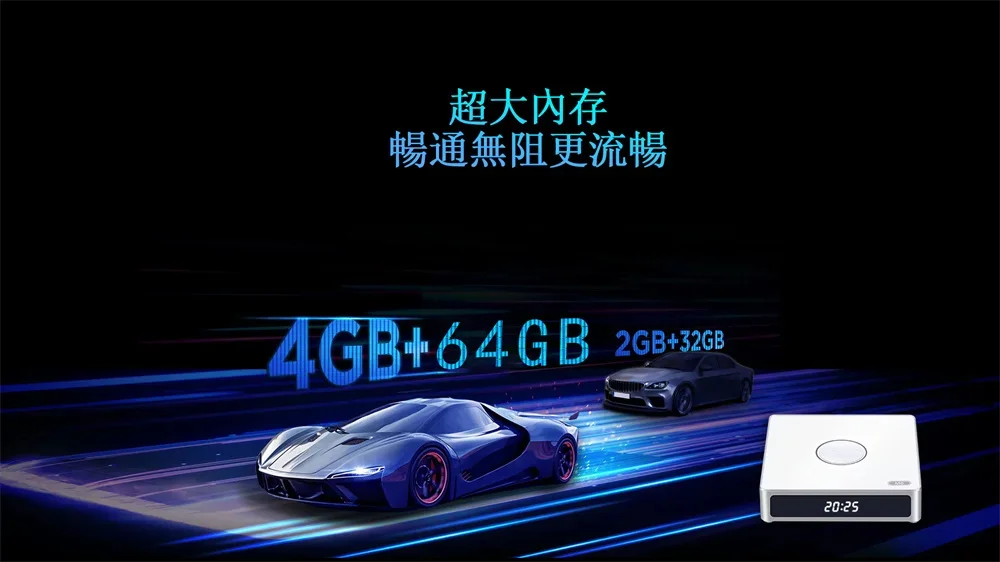 iMETBOX M6 メディアプレーヤー iMETBOX M6 メディアプレーヤー