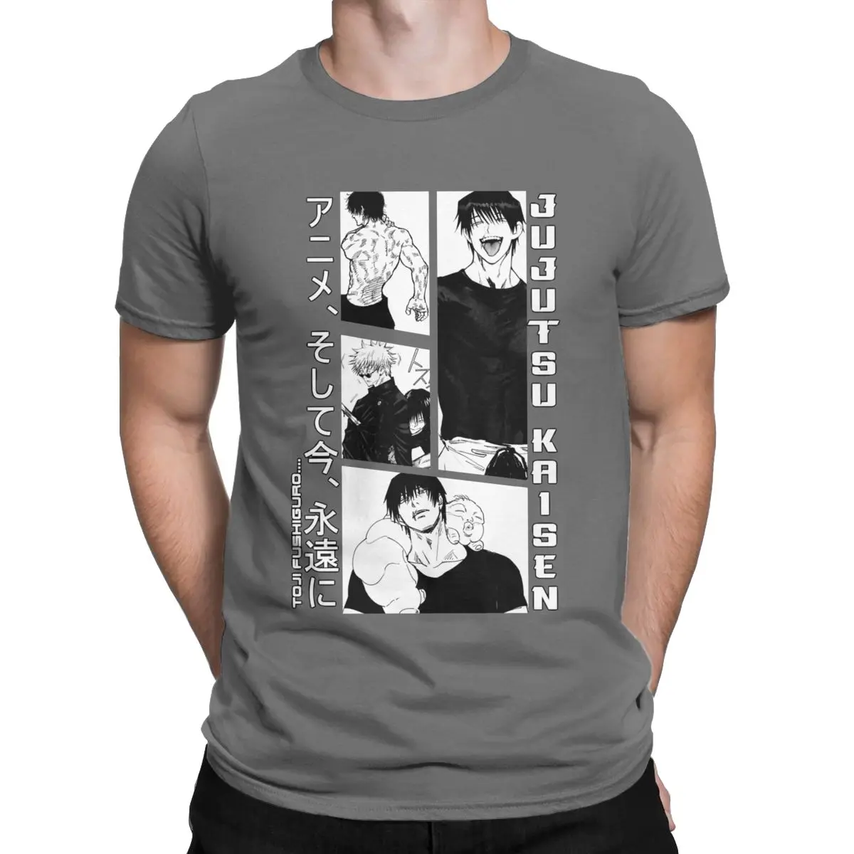 Toji Fushiguro Pure Cotton Anime Tee - Perfect Gift