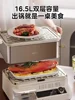 Through-steaming electric steamer stainless steel household multi-layer large-capacity integrated pot steamer steamer 4