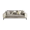New All Inclusive Chenille Sofa Cushion Hot Selling All-season Universal Sofa Cover Simple Sofa Cover, Cloth Towel, Cushion 2