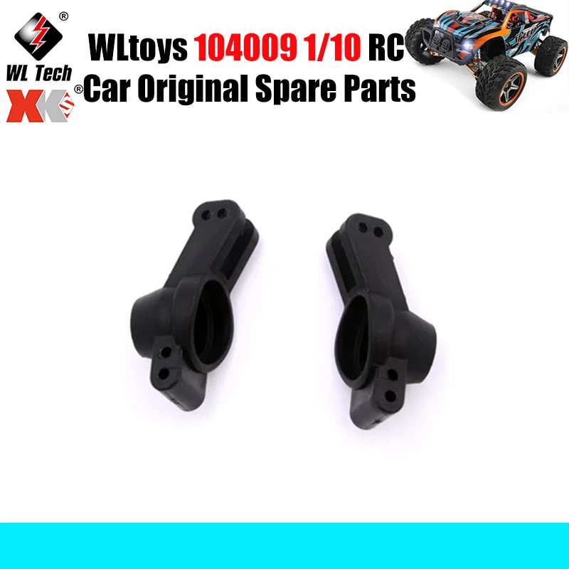 

WLtoys 104009 1/10 RC Car Original Spare Parts 12401-0228 Rear Wheel Seat Spare Parts