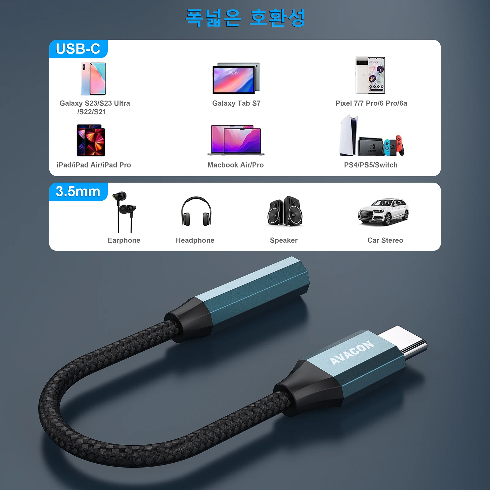 AVACON USB 유형 C3.5mm 암 헤드폰 잭 어댑터, USB CAux 오디오 동글 케이블 코드, iPhone 15 Pro/Max, MacBook Pro/Air 2023, iPad Pro, iMac, S