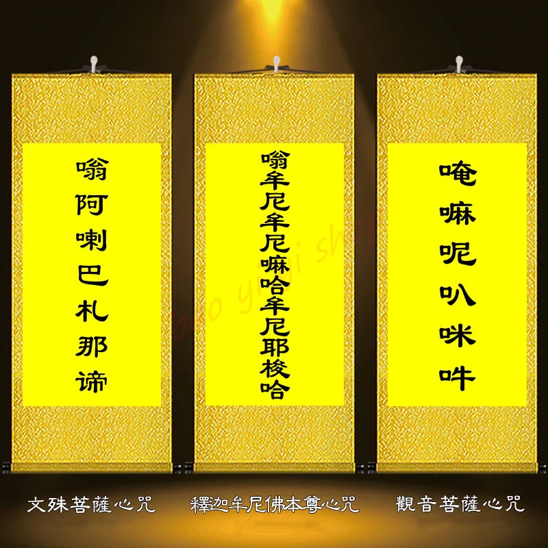 

Манджушри Бодхисаттва сердце мантра Гуаньинь шесть символов даминг мантра Sakyamuni Будда сердце мантра винтажный шелковый свиток картина