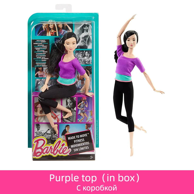 Purple top in box