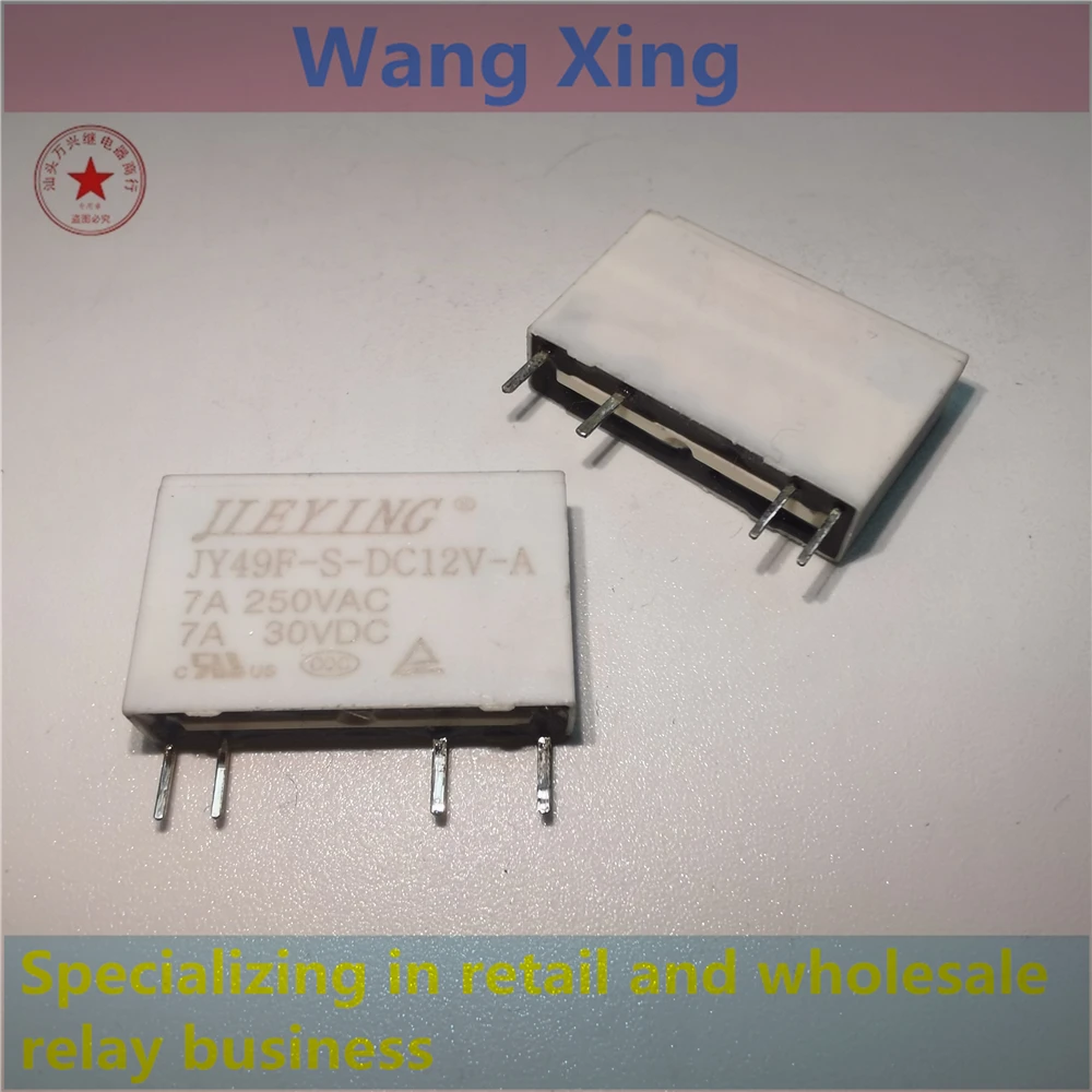 

JY49F-S-DC12V-A Electromagnetic Power Relay 4 Pins