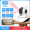 smart security camera 2