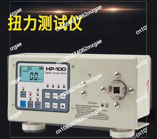 HP-10/HP-20/HP-50/HP-100 디지털 토크 미터 - 110V/220V 전동 드라이버 및 렌치용 고정밀 테스터
